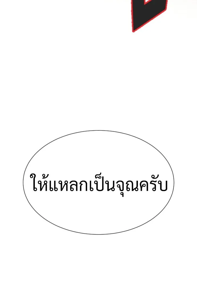 นักฆ่าย้อนวัย ตอนที่ สรุปซีซัน 1+พรีวิวซีซัน 2 รูปที่ 251