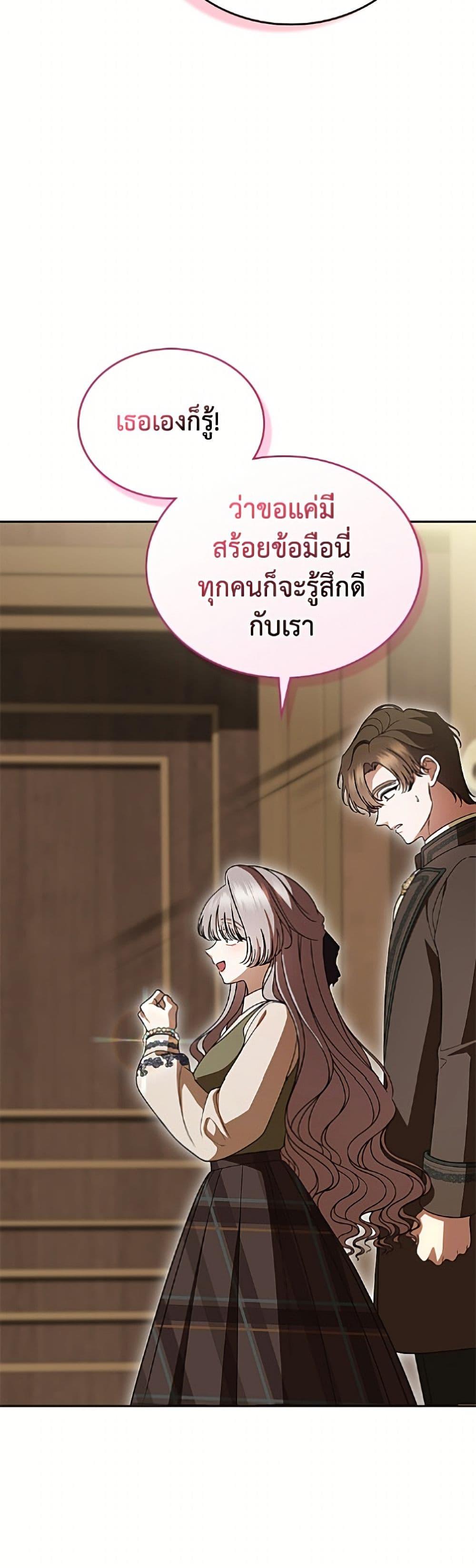 Manga-lc-com อ่านมังงะ อ่านการ์ตูน ออนไลน์ ฟรี I Stole the Heroine’s First Love ตอนที่ 1 2 3 4 5 6 7 8 9 10 11 12 13 14 ฟรี ไม่มีโฆษณา Manga-lc - อ่าน มังงะ อ่าน การ์ตูน ออนไลน์ อ่านมังงะ ฟรี