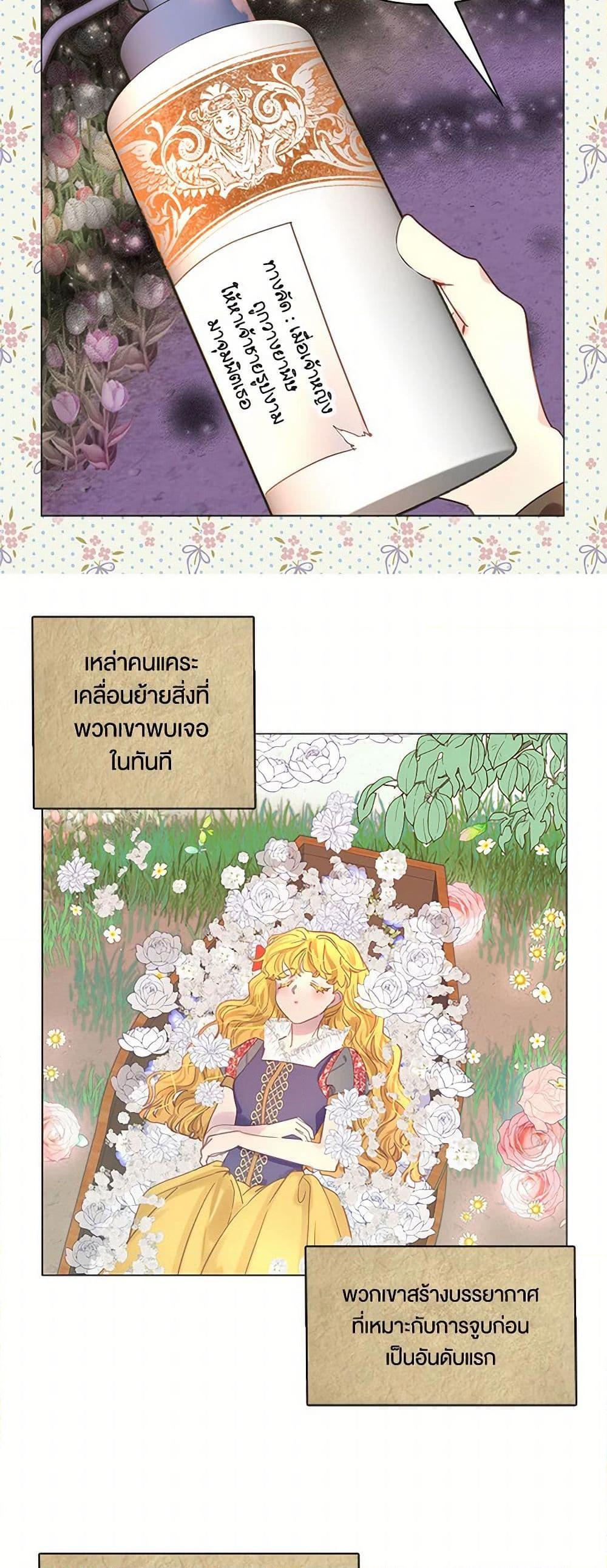 Manga-lc-com อ่านมังงะ อ่านการ์ตูน ออนไลน์ ฟรี Miss Not-So Sidekick ตอนที่ 1 2 3 4 5 6 7 8 9 10 11 12 13 14 ฟรี ไม่มีโฆษณา Manga-lc - อ่าน มังงะ อ่าน การ์ตูน ออนไลน์ อ่านมังงะ ฟรี