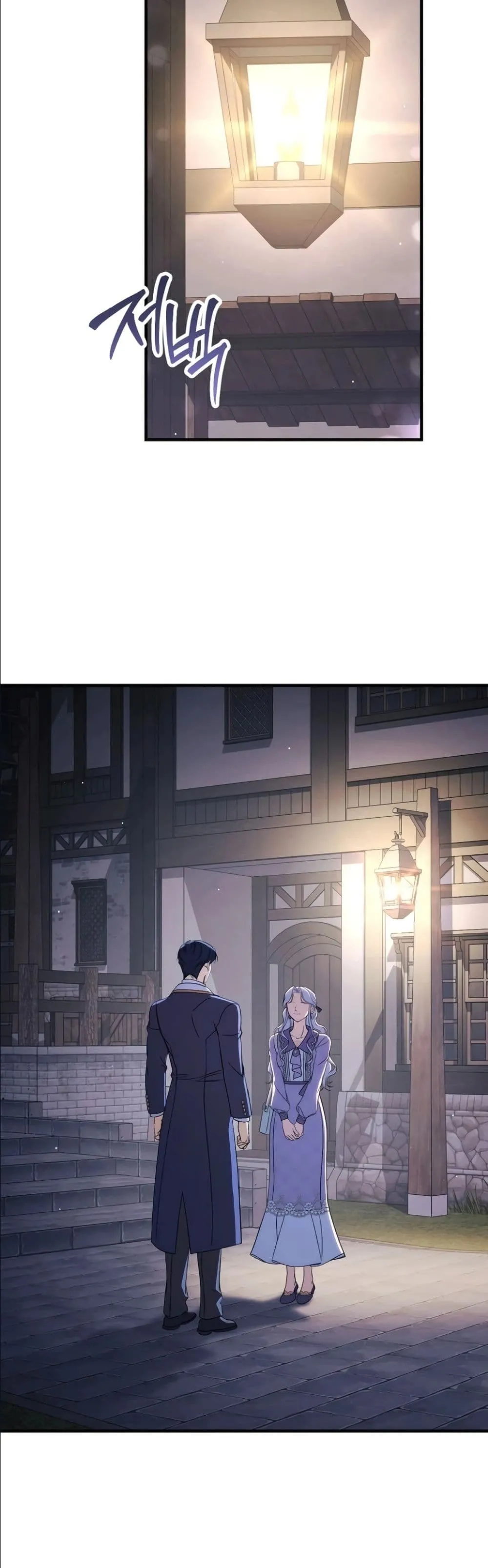 Manga-lc-com อ่านมังงะ อ่านการ์ตูน ออนไลน์ ฟรี Dating the Emperor in Secret, but I Don’t Know About It ตอนที่ 1 2 3 4 5 6 7 8 9 10 11 12 13 14 ฟรี ไม่มีโฆษณา Manga-lc - อ่าน มังงะ อ่าน การ์ตูน ออนไลน์ อ่านมังงะ ฟรี