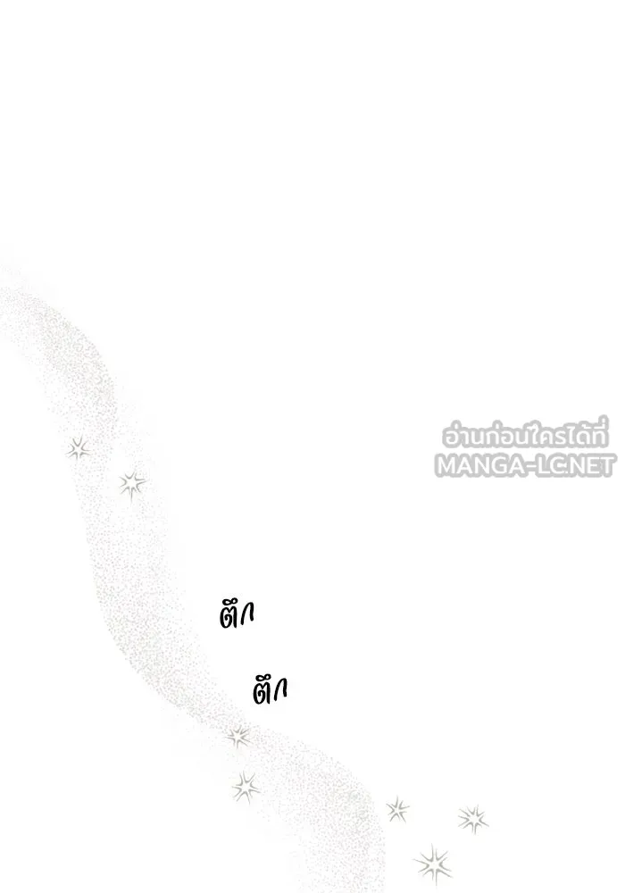 อยู่ดี ๆ ก็มีนางเอกนิยายเป็นเพื่อนบ้าน ตอนที่ 73 รูปที่ 27