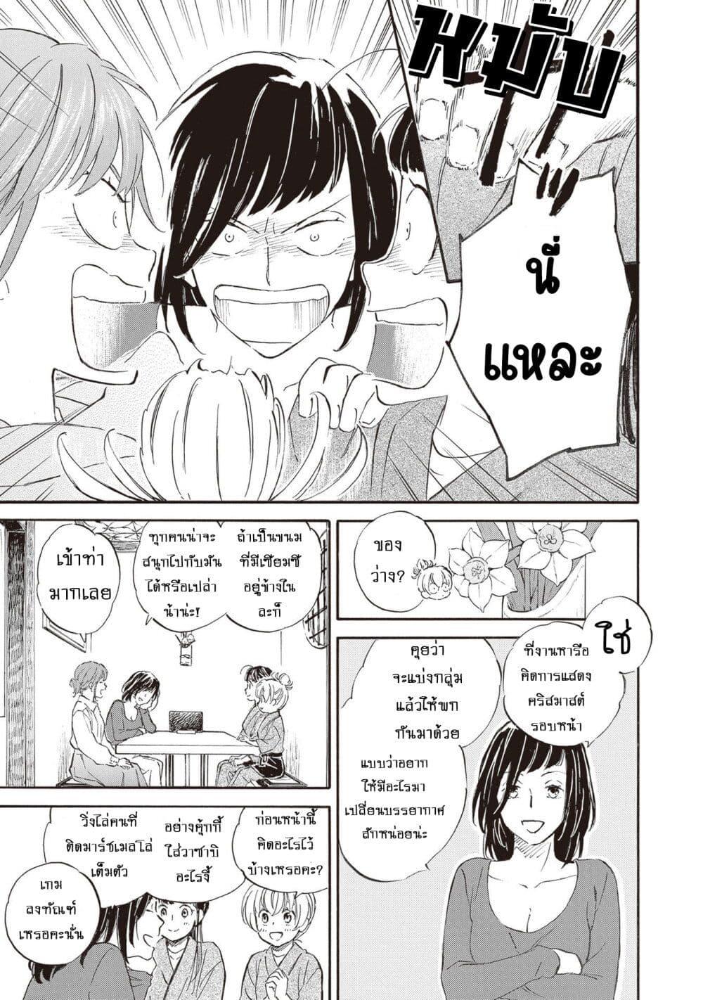 Manga-lc-com อ่านมังงะ อ่านการ์ตูน ออนไลน์ ฟรี Deaimon ตอนที่ 1 2 3 4 5 6 7 8 9 10 11 12 13 14 ฟรี ไม่มีโฆษณา Manga-lc - อ่าน มังงะ อ่าน การ์ตูน ออนไลน์ อ่านมังงะ ฟรี