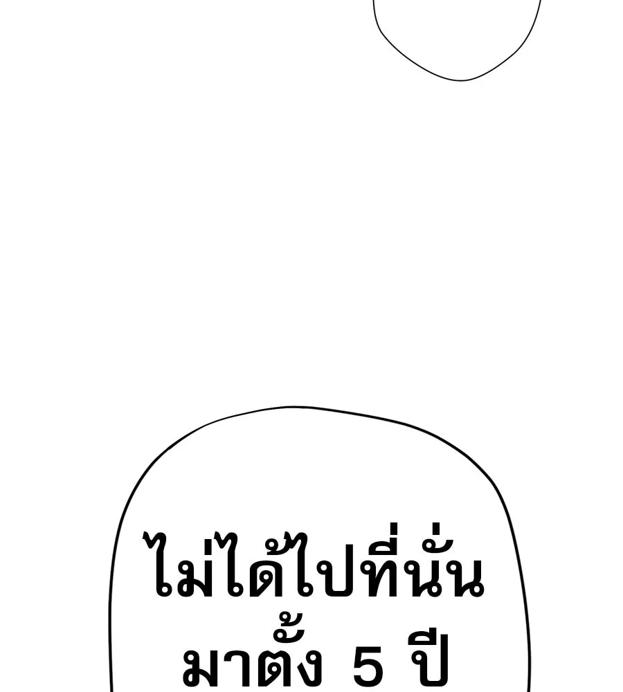 คอลเซ็นเตอร์เปลี่ยนชีวิต ตอนที่ 39 การถ่ายทำภาพยนตร์ รูปที่ 76