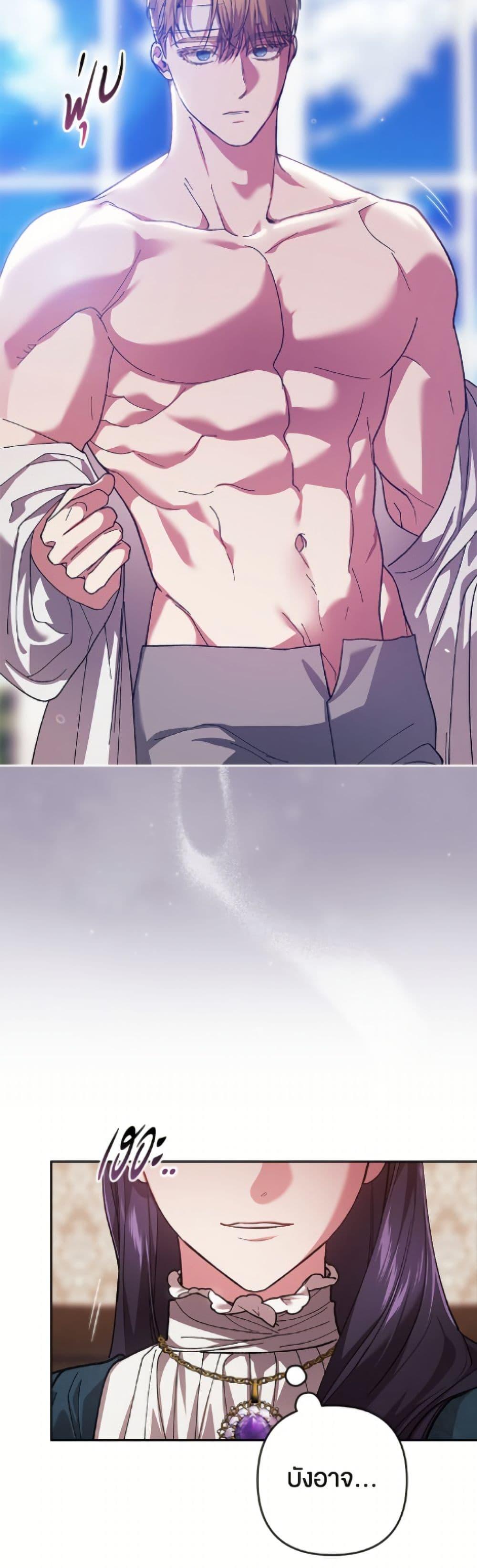 Manga-lc-com อ่านมังงะ อ่านการ์ตูน ออนไลน์ ฟรี The Broken Ring – This Marriage Will Fail Anyway ตอนที่ 1 2 3 4 5 6 7 8 9 10 11 12 13 14 ฟรี ไม่มีโฆษณา Manga-lc - อ่าน มังงะ อ่าน การ์ตูน ออนไลน์ อ่านมังงะ ฟรี