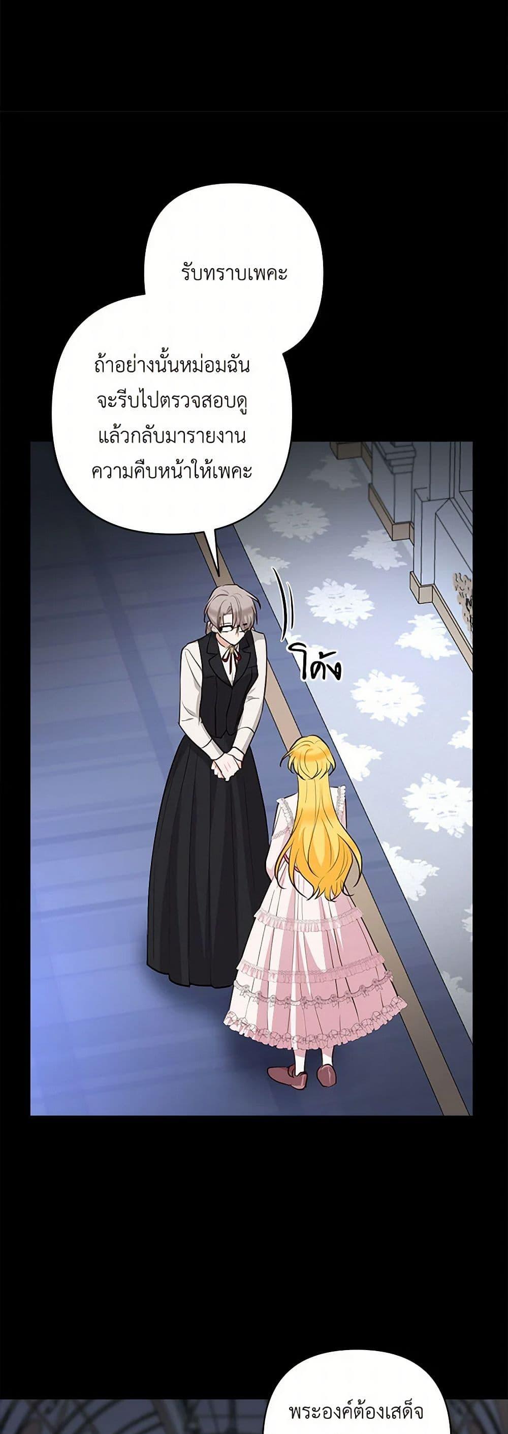 Manga-lc-com อ่านมังงะ อ่านการ์ตูน ออนไลน์ ฟรี Two Names of Night ตอนที่ 1 2 3 4 5 6 7 8 9 10 11 12 13 14 ฟรี ไม่มีโฆษณา Manga-lc - อ่าน มังงะ อ่าน การ์ตูน ออนไลน์ อ่านมังงะ ฟรี