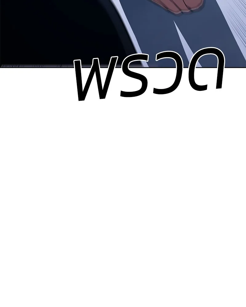 แบคXX ตอนที่ 5 รูปที่ 193