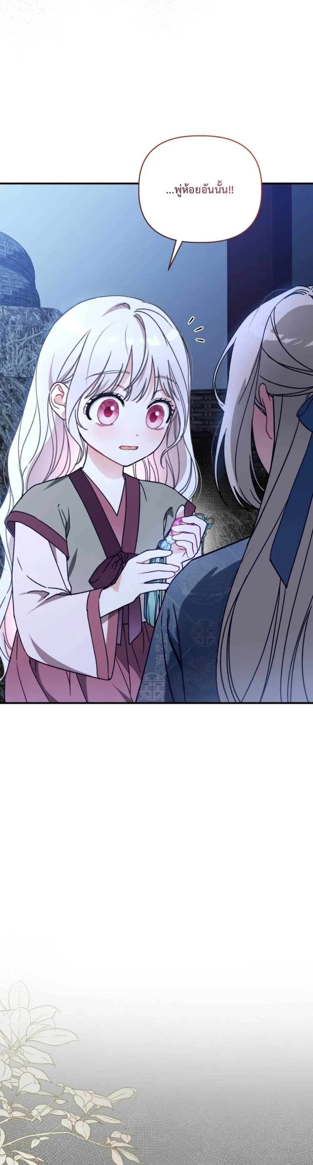 Manga-lc-com อ่านมังงะ อ่านการ์ตูน ออนไลน์ ฟรี The White Tiger Clan Little Fluff ตอนที่ 1 2 3 4 5 6 7 8 9 10 11 12 13 14 ฟรี ไม่มีโฆษณา Manga-lc - อ่าน มังงะ อ่าน การ์ตูน ออนไลน์ อ่านมังงะ ฟรี