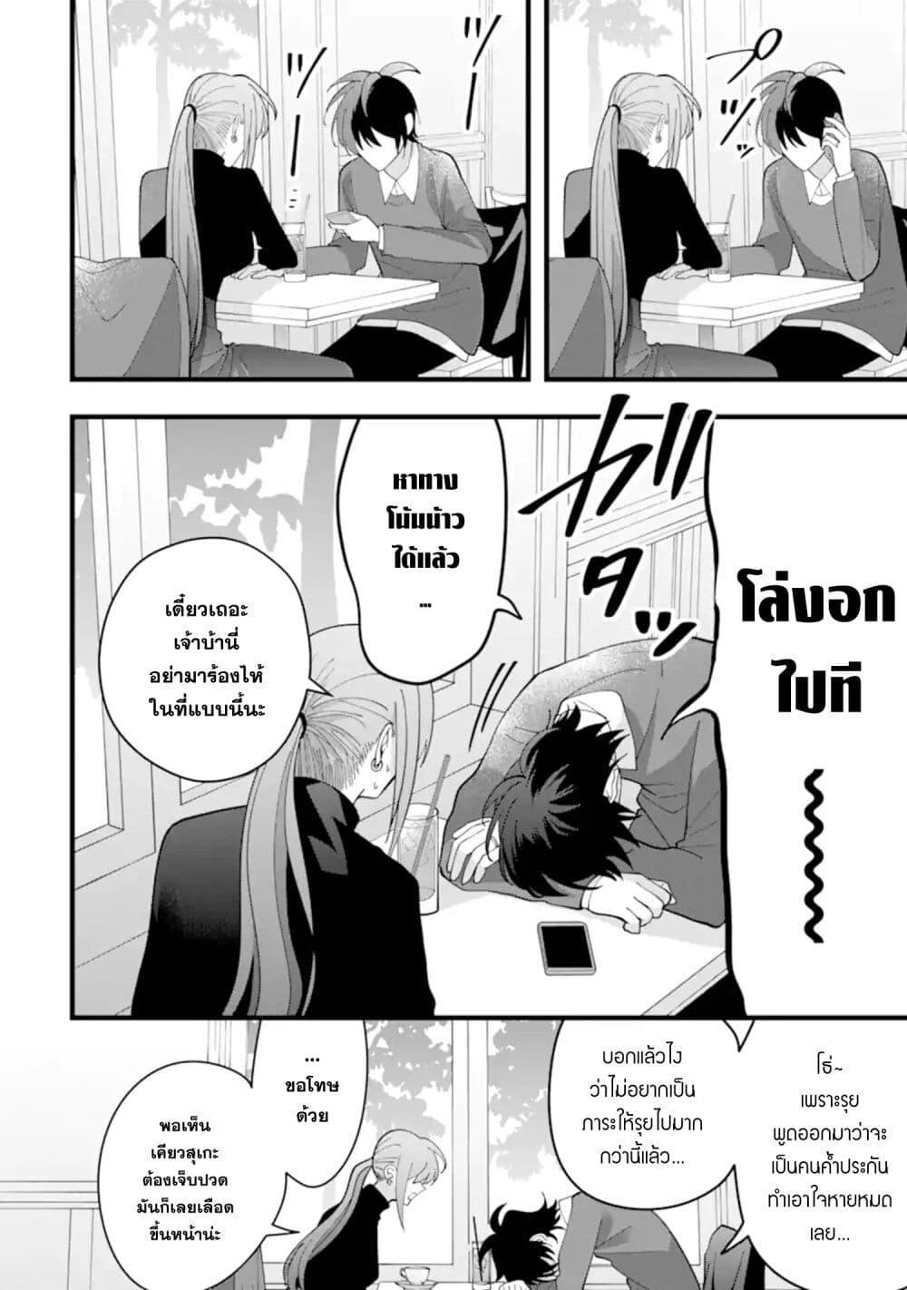 Manga-lc-com อ่านมังงะ อ่านการ์ตูน ออนไลน์ ฟรี Kekkon Shiyou. Rikon Zentei de. ตอนที่ 1 2 3 4 5 6 7 8 9 10 11 12 13 14 ฟรี ไม่มีโฆษณา Manga-lc - อ่าน มังงะ อ่าน การ์ตูน ออนไลน์ อ่านมังงะ ฟรี