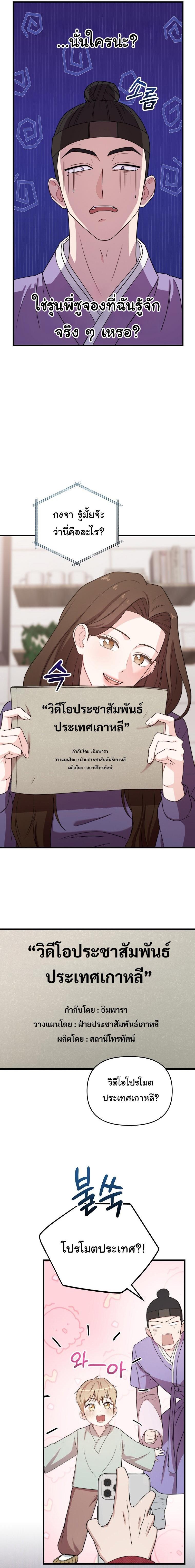 Manga-lc-com อ่านมังงะ อ่านการ์ตูน ออนไลน์ ฟรี Face Genius  0-Year-Old Top Star ตอนที่ 1 2 3 4 5 6 7 8 9 10 11 12 13 14 ฟรี ไม่มีโฆษณา Manga-lc - อ่าน มังงะ อ่าน การ์ตูน ออนไลน์ อ่านมังงะ ฟรี