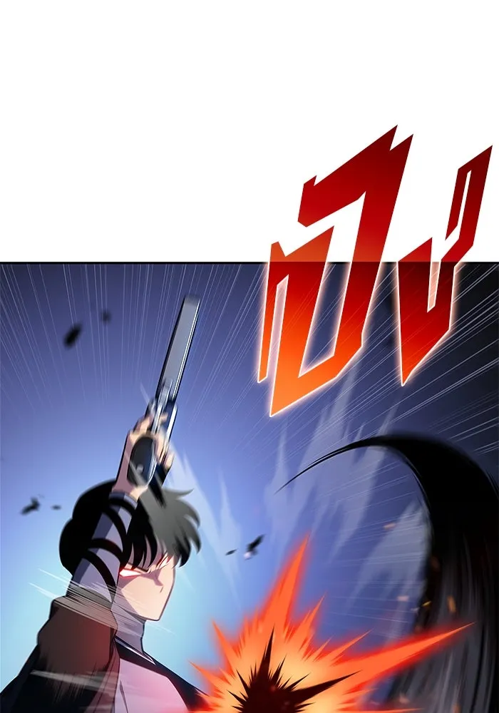 ผู้เล่นหน้าใหม่เลเวลแมกซ์ ตอนที่ 196 สงครามของเหล่ามังกร (1) รูปที่ 140