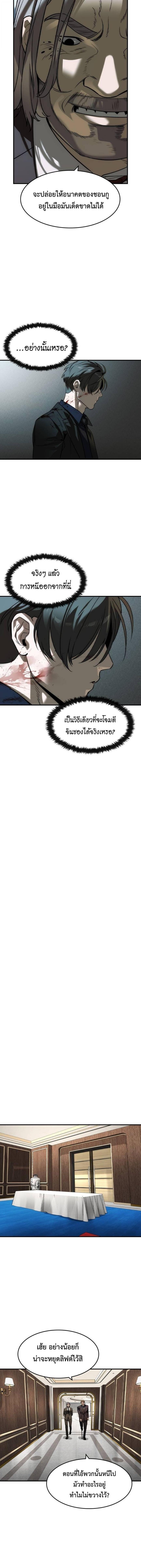 Manga-lc-com อ่านมังงะ อ่านการ์ตูน ออนไลน์ ฟรี The Childe ตอนที่ 1 2 3 4 5 6 7 8 9 10 11 12 13 14 ฟรี ไม่มีโฆษณา Manga-lc - อ่าน มังงะ อ่าน การ์ตูน ออนไลน์ อ่านมังงะ ฟรี