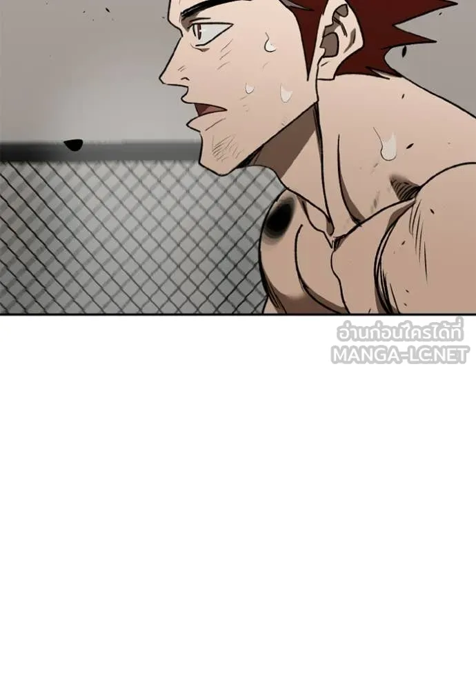 ราชาแห่งอ็อกทากอน ตอนที่ 189 รูปที่ 98