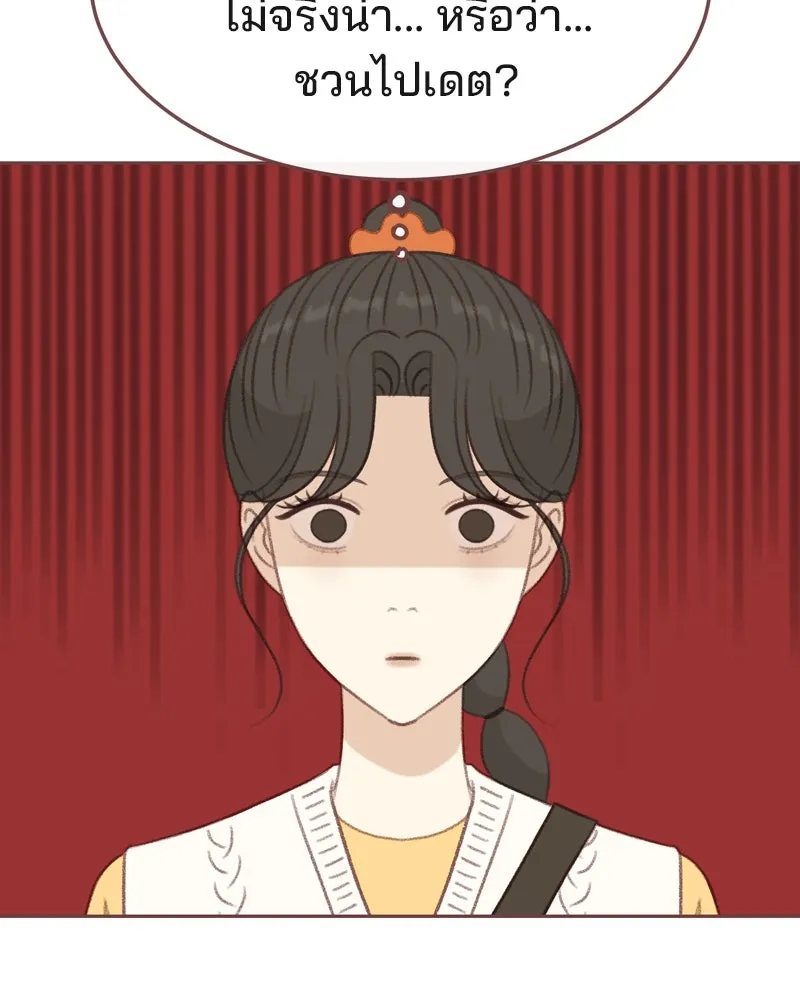 เพียงลมหนาว ตอนที่ 22 รูปที่ 49