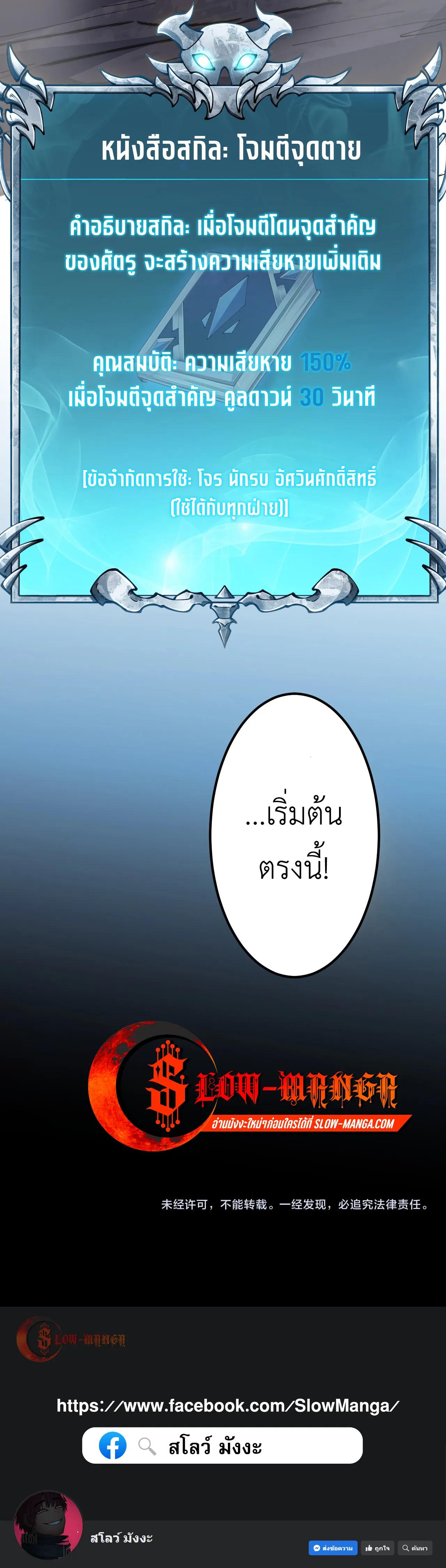 Manga-lc-com อ่านมังงะ อ่านการ์ตูน ออนไลน์ ฟรี Rebirth of the Thief Who Roamed the World ตอนที่ 1 2 3 4 5 6 7 8 9 10 11 12 13 14 ฟรี ไม่มีโฆษณา Manga-lc - อ่าน มังงะ อ่าน การ์ตูน ออนไลน์ อ่านมังงะ ฟรี