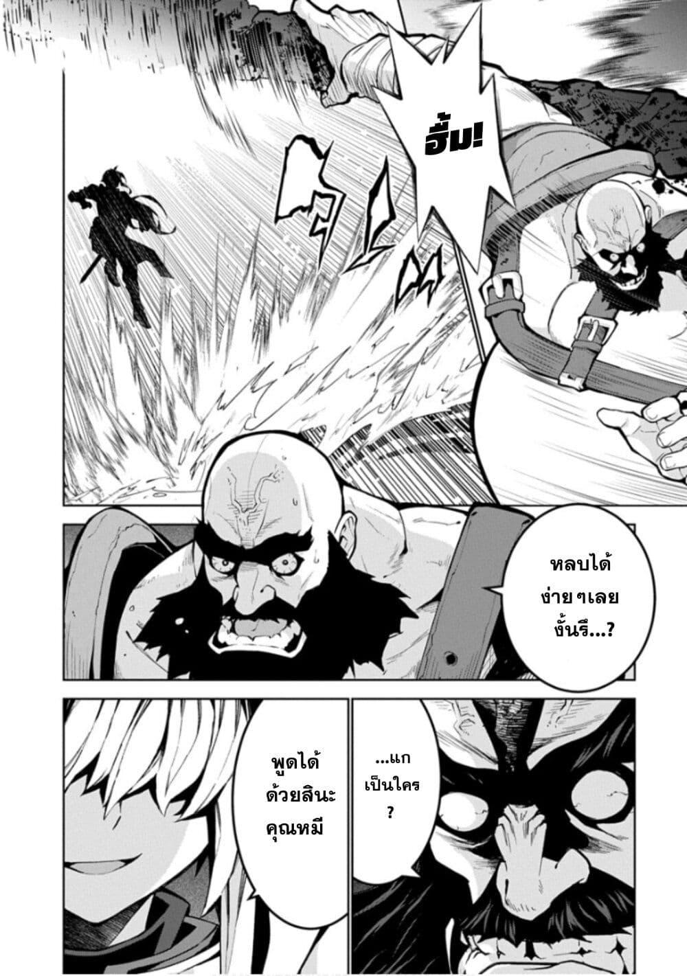 Manga-lc-com อ่านมังงะ อ่านการ์ตูน ออนไลน์ ฟรี Monster no Niku wo Kutte Itara Oui no Tsuita Ken ตอนที่ 1 2 3 4 5 6 7 8 9 10 11 12 13 14 ฟรี ไม่มีโฆษณา Manga-lc - อ่าน มังงะ อ่าน การ์ตูน ออนไลน์ อ่านมังงะ ฟรี