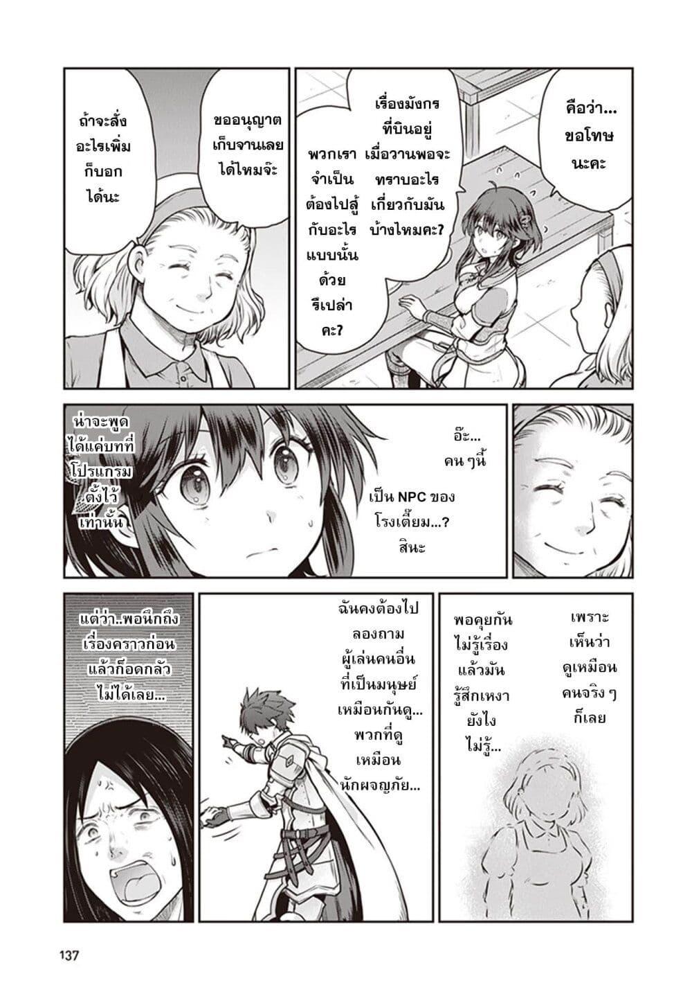 Manga-lc-com อ่านมังงะ อ่านการ์ตูน ออนไลน์ ฟรี Mijisshou no Last Boss Tachi ga Nakama ni Narimashita ตอนที่ 1 2 3 4 5 6 7 8 9 10 11 12 13 14 ฟรี ไม่มีโฆษณา Manga-lc - อ่าน มังงะ อ่าน การ์ตูน ออนไลน์ อ่านมังงะ ฟรี