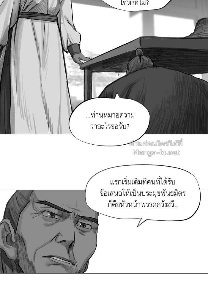 Doujin-Lc- อ่าน โดจิน มังฮวา เกาหลี ญี่ปุ่น จีน แปลไทย องครักษ์แห่งอัครสกุลจาง ตอนที่ 1 2 3 4 5 6 7 8 9 10 11 12 13 14 ฟรี ไม่มีโฆษณา อ่าน โดจิน Manhwa เกาหลี ญี่ปุ่น จีน เรามีครบ คัดมาให้เน้นๆ โดจิน 18+ รับประกันความฟินโดย Doujin Lc