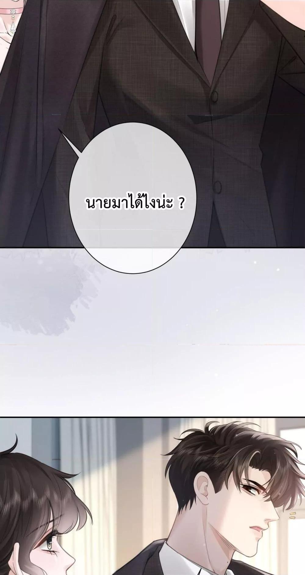 Manga-lc-com อ่านมังงะ อ่านการ์ตูน ออนไลน์ ฟรี ParanoidCEO,P ตอนที่ 1 2 3 4 5 6 7 8 9 10 11 12 13 14 ฟรี ไม่มีโฆษณา Manga-lc - อ่าน มังงะ อ่าน การ์ตูน ออนไลน์ อ่านมังงะ ฟรี