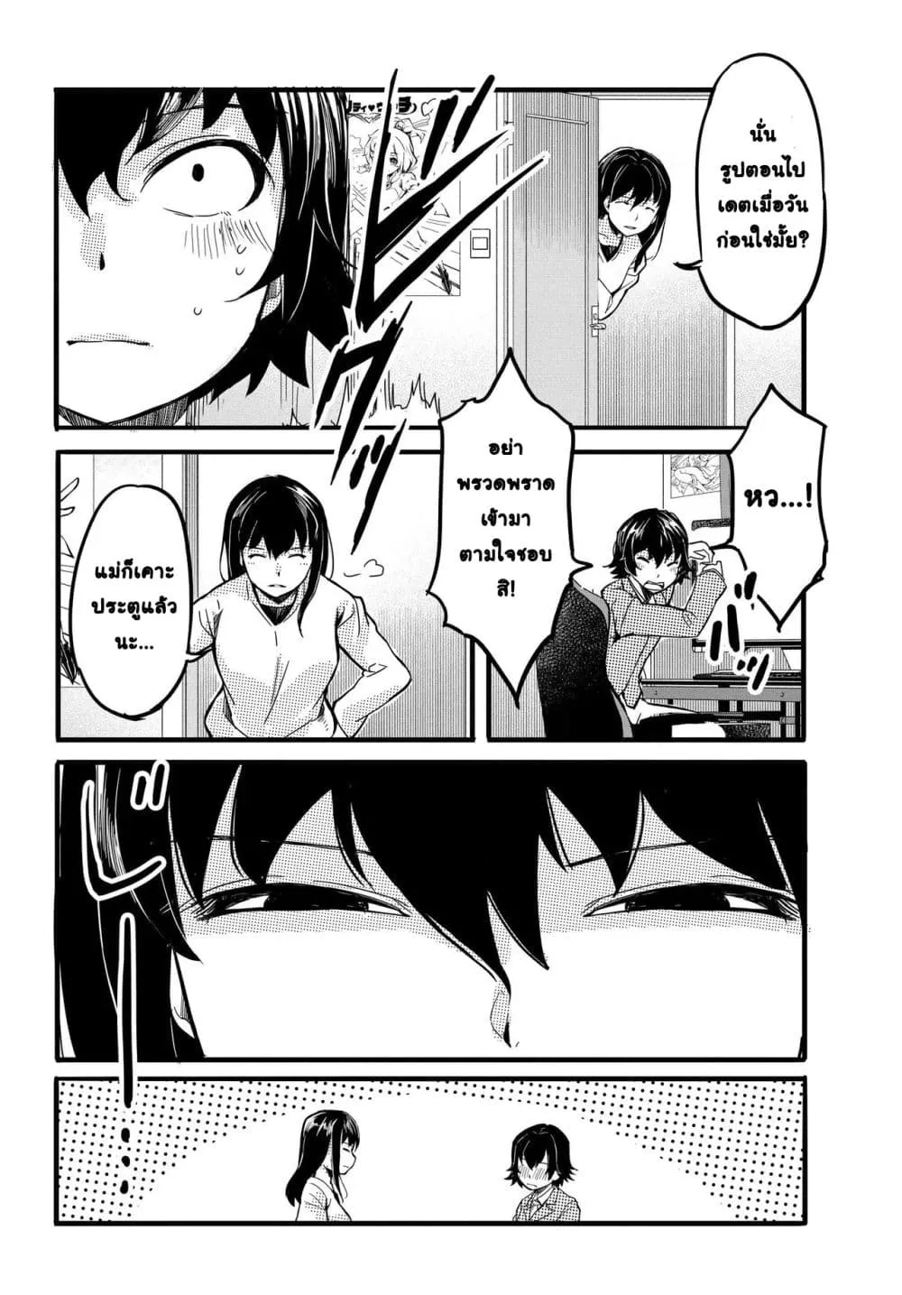 Manga-lc-com อ่านมังงะ อ่านการ์ตูน ออนไลน์ ฟรี Aru Hi Totsuzen Gal no Iinazuke ga Dekita ตอนที่ 1 2 3 4 5 6 7 8 9 10 11 12 13 14 ฟรี ไม่มีโฆษณา Manga-lc - อ่าน มังงะ อ่าน การ์ตูน ออนไลน์ อ่านมังงะ ฟรี