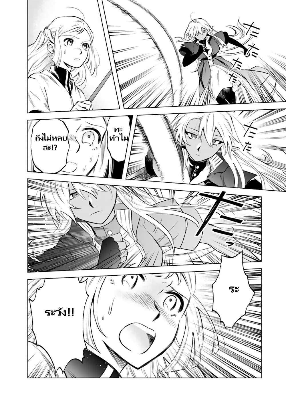 Manga-lc-com อ่านมังงะ อ่านการ์ตูน ออนไลน์ ฟรี Watashi no Kokoro wa Oji-san de Aru ตอนที่ 1 2 3 4 5 6 7 8 9 10 11 12 13 14 ฟรี ไม่มีโฆษณา Manga-lc - อ่าน มังงะ อ่าน การ์ตูน ออนไลน์ อ่านมังงะ ฟรี