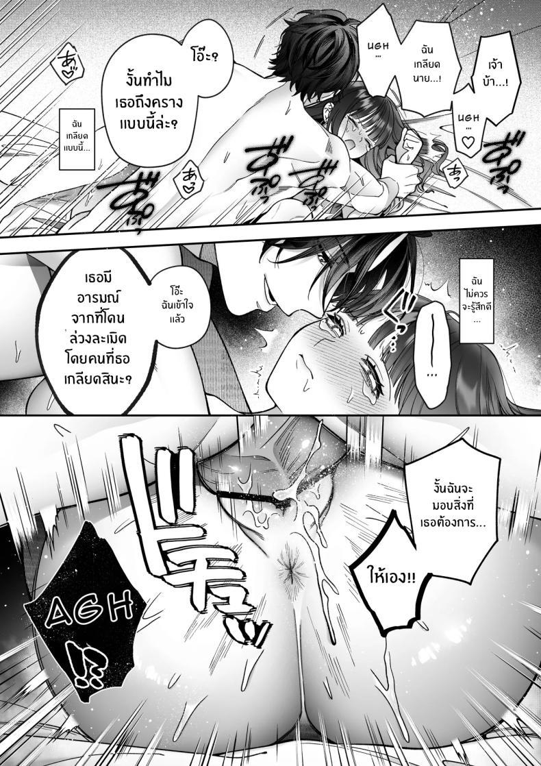 Doujin-Lc- อ่าน โดจิน มังฮวา เกาหลี ญี่ปุ่น จีน แปลไทย จะกี่ปีก็ต้องเป็นเธอ [Natsuo]Ai ni Itta Ura Aka Danshi ga Daikirai na Fiance de Tsunda ตอนที่ 1 2 3 4 5 6 7 8 9 10 11 12 13 14 ฟรี ไม่มีโฆษณา อ่าน โดจิน Manhwa เกาหลี ญี่ปุ่น จีน เรามีครบ คัดมาให้เน้นๆ โดจิน 18+ รับประกันความฟินโดย  Doujin Lc