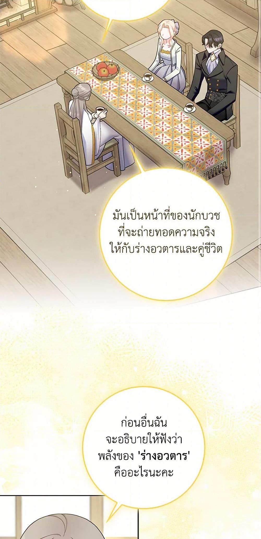 Manga-lc-com อ่านมังงะ อ่านการ์ตูน ออนไลน์ ฟรี Please Marry Me Again! ตอนที่ 1 2 3 4 5 6 7 8 9 10 11 12 13 14 ฟรี ไม่มีโฆษณา Manga-lc - อ่าน มังงะ อ่าน การ์ตูน ออนไลน์ อ่านมังงะ ฟรี