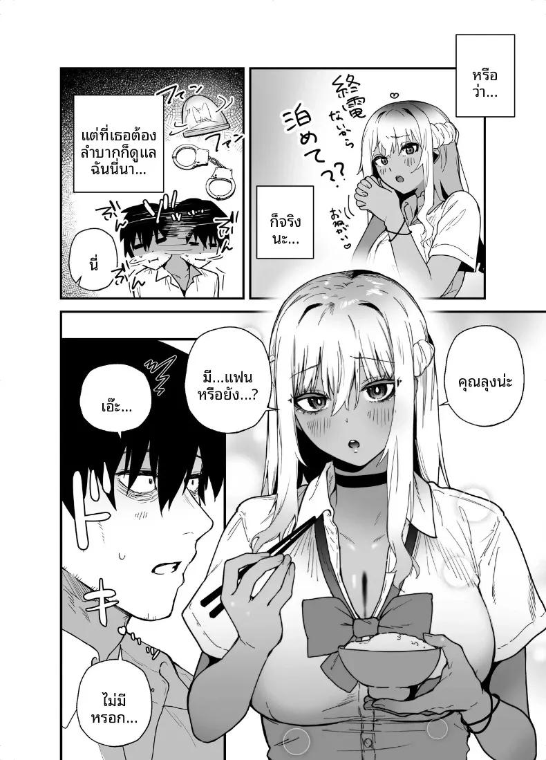 Doujin-Lc- อ่าน โดจิน มังฮวา เกาหลี ญี่ปุ่น จีน แปลไทย การตอบแทนบุญคุณของสาวคุโระเเกล (Galvalume Kouhan) ตอนที่ 1 2 3 4 5 6 7 8 9 10 11 12 13 14 ฟรี ไม่มีโฆษณา อ่าน โดจิน Manhwa เกาหลี ญี่ปุ่น จีน เรามีครบ คัดมาให้เน้นๆ โดจิน 18+ รับประกันความฟินโดย  Doujin Lc