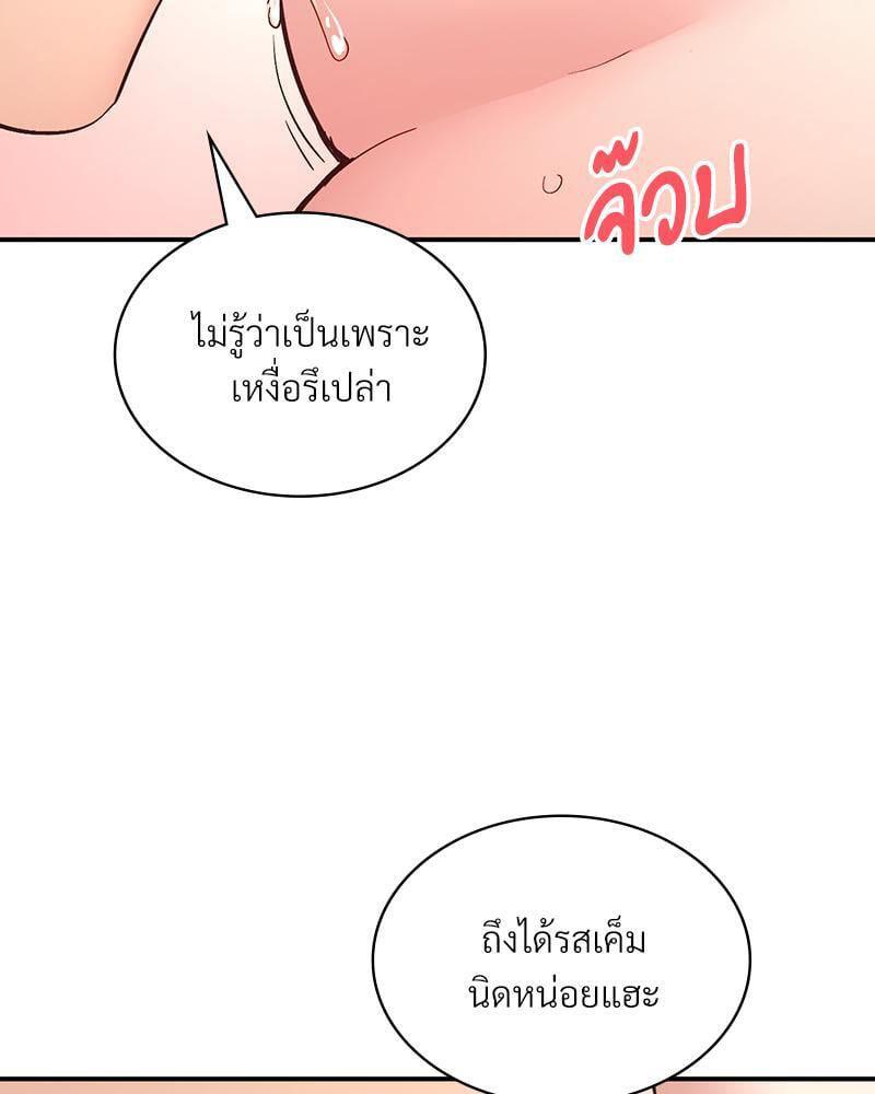 Doujin-Lc- อ่าน โดจิน มังฮวา เกาหลี ญี่ปุ่น จีน แปลไทย Playing On Hard Mode ตอนที่ 1 2 3 4 5 6 7 8 9 10 11 12 13 14 ฟรี ไม่มีโฆษณา อ่าน โดจิน Manhwa เกาหลี ญี่ปุ่น จีน เรามีครบ คัดมาให้เน้นๆ โดจิน 18+ รับประกันความฟินโดย  Doujin Lc
