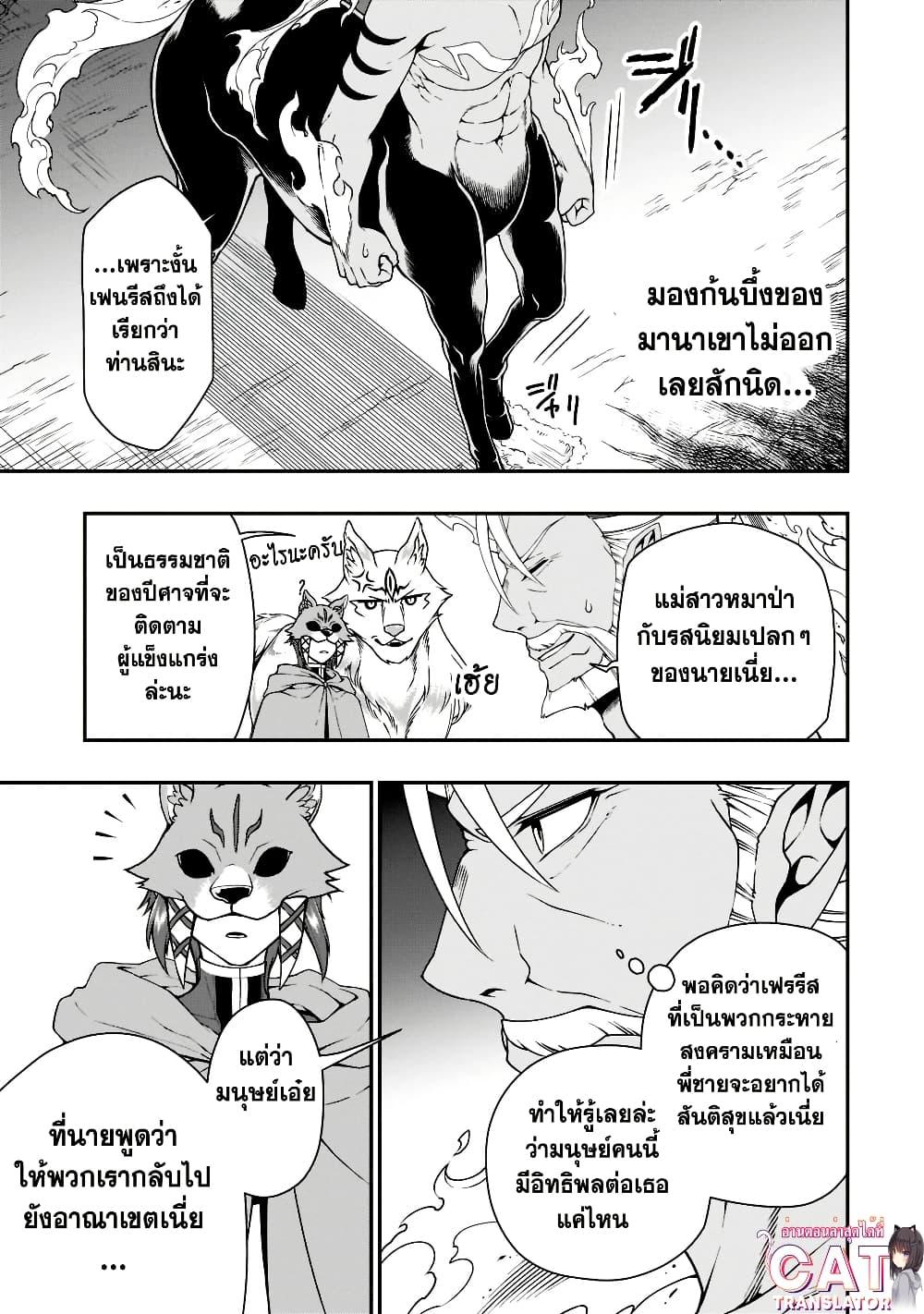 Manga-lc-com อ่านมังงะ อ่านการ์ตูน ออนไลน์ ฟรี Chillin Different World Life of the Ex-Brave Canditate was Cheat from Lv2 ตอนที่ 1 2 3 4 5 6 7 8 9 10 11 12 13 14 ฟรี ไม่มีโฆษณา Manga-lc - อ่าน มังงะ อ่าน การ์ตูน ออนไลน์ อ่านมังงะ ฟรี