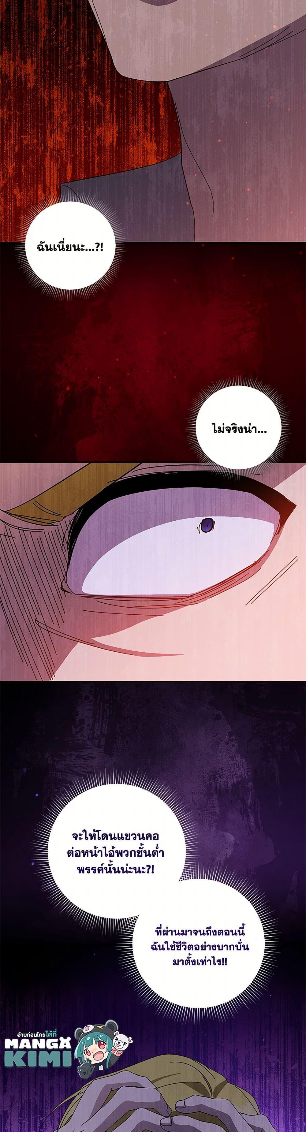 Manga-lc-com อ่านมังงะ อ่านการ์ตูน ออนไลน์ ฟรี Please Support My Revenge ตอนที่ 1 2 3 4 5 6 7 8 9 10 11 12 13 14 ฟรี ไม่มีโฆษณา Manga-lc - อ่าน มังงะ อ่าน การ์ตูน ออนไลน์ อ่านมังงะ ฟรี