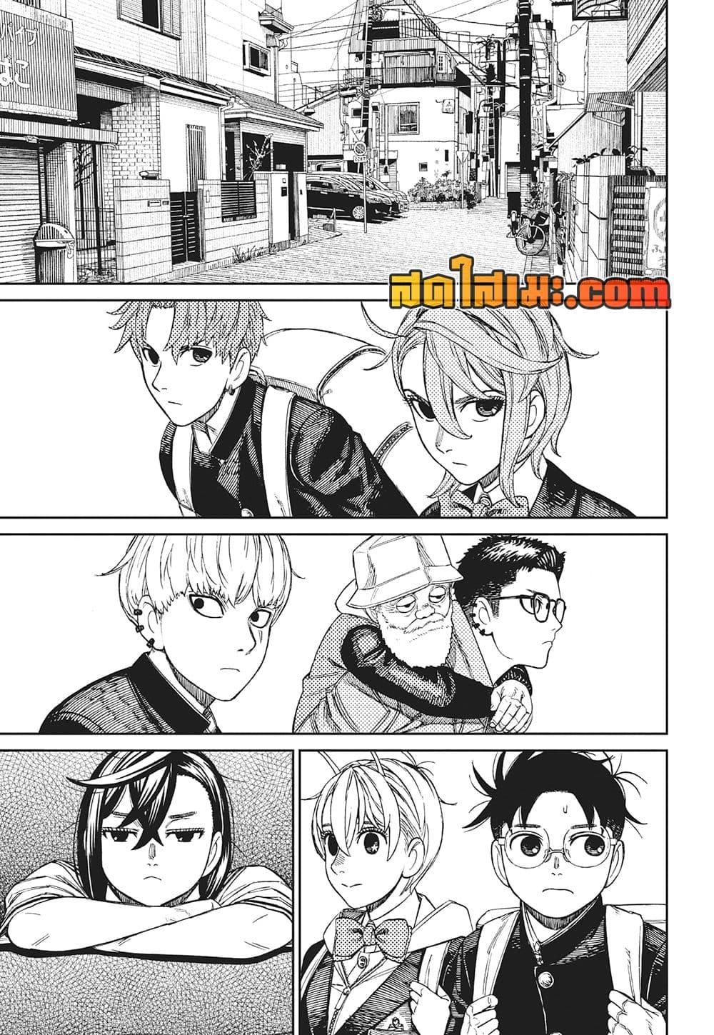 Manga-lc-com อ่านมังงะ อ่านการ์ตูน ออนไลน์ ฟรี Dandadan ตอนที่ 1 2 3 4 5 6 7 8 9 10 11 12 13 14 ฟรี ไม่มีโฆษณา Manga-lc - อ่าน มังงะ อ่าน การ์ตูน ออนไลน์ อ่านมังงะ ฟรี