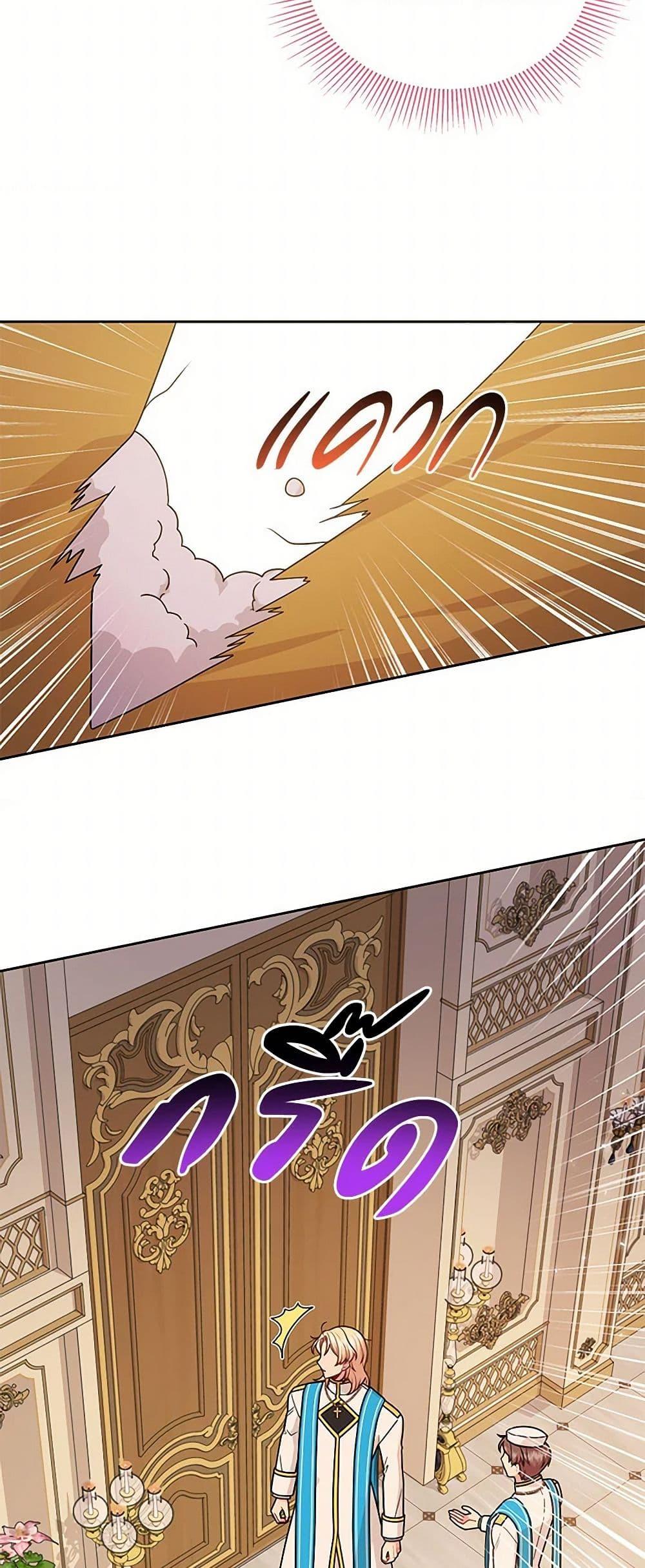 Manga-lc-com อ่านมังงะ อ่านการ์ตูน ออนไลน์ ฟรี My BFF is a Tyrant in Training ตอนที่ 1 2 3 4 5 6 7 8 9 10 11 12 13 14 ฟรี ไม่มีโฆษณา Manga-lc - อ่าน มังงะ อ่าน การ์ตูน ออนไลน์ อ่านมังงะ ฟรี