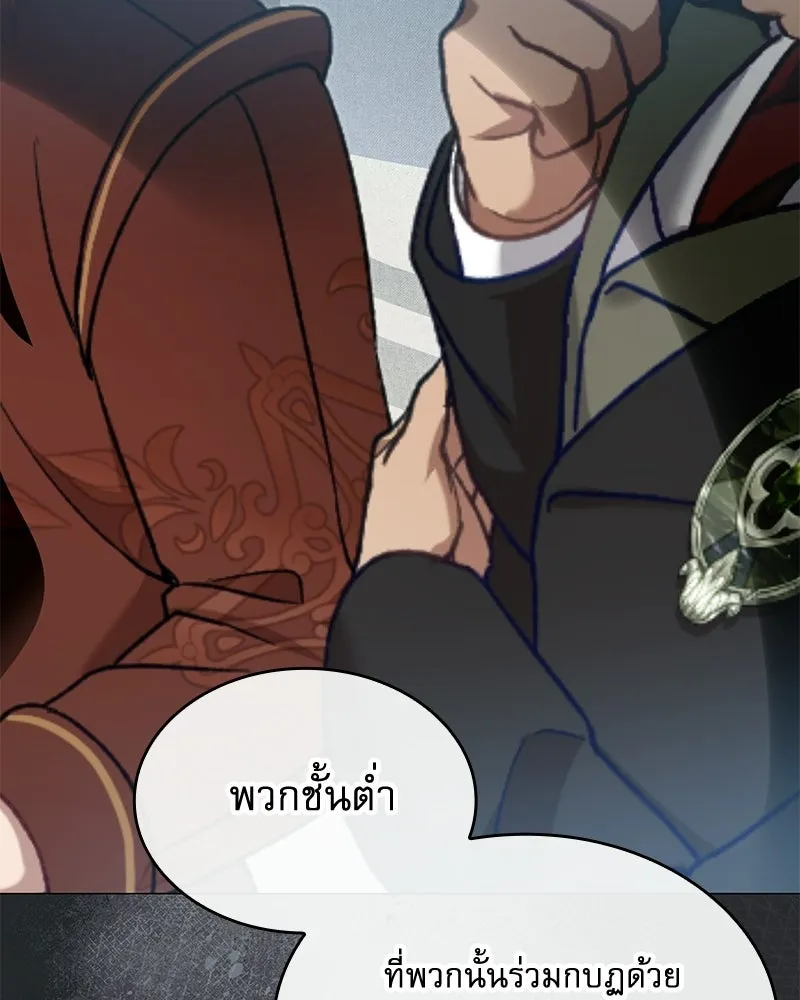 กำราบรักร้ายนายจอมพยศ ตอนที่ 62 รูปที่ 65