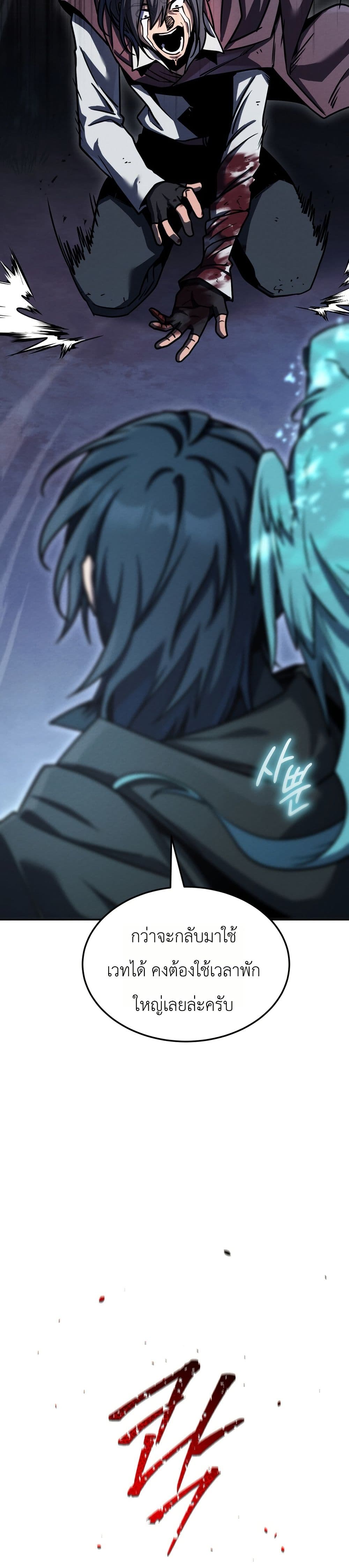Manga-lc-com อ่านมังงะ อ่านการ์ตูน ออนไลน์ ฟรี The Wind Mage ตอนที่ 1 2 3 4 5 6 7 8 9 10 11 12 13 14 ฟรี ไม่มีโฆษณา Manga-lc - อ่าน มังงะ อ่าน การ์ตูน ออนไลน์ อ่านมังงะ ฟรี