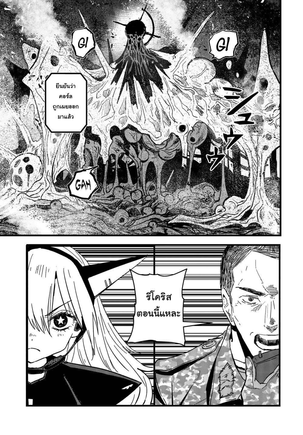 Manga-lc-com อ่านมังงะ อ่านการ์ตูน ออนไลน์ ฟรี Maria Children ตอนที่ 1 2 3 4 5 6 7 8 9 10 11 12 13 14 ฟรี ไม่มีโฆษณา Manga-lc - อ่าน มังงะ อ่าน การ์ตูน ออนไลน์ อ่านมังงะ ฟรี