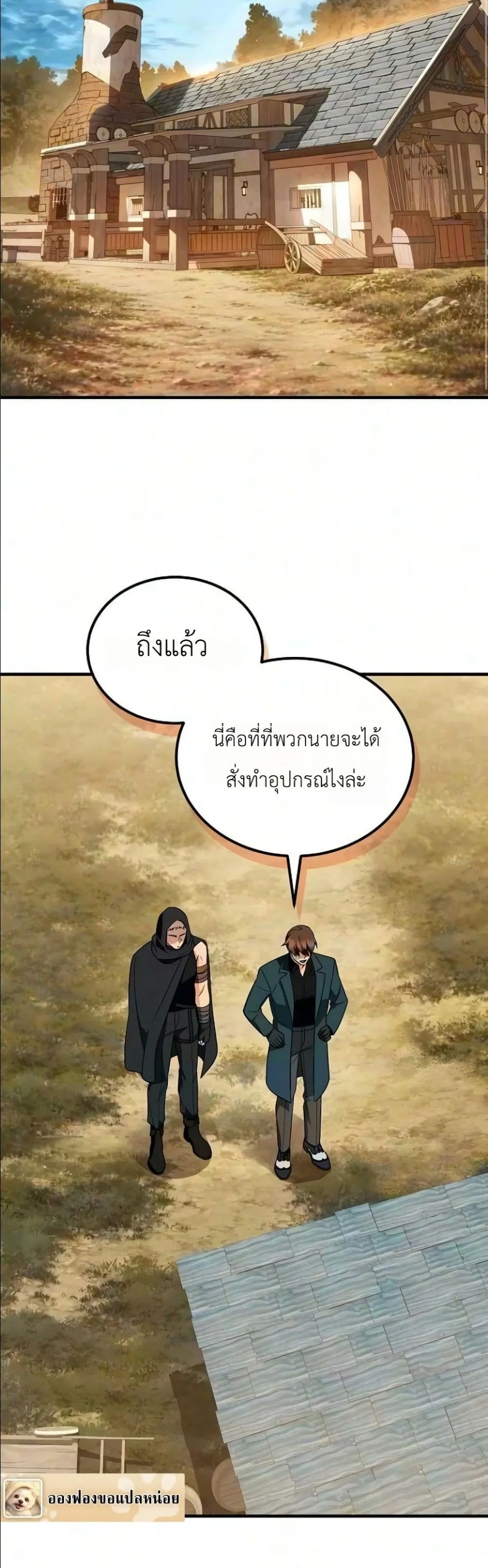 Manga-lc-com อ่านมังงะ อ่านการ์ตูน ออนไลน์ ฟรี My Wife Waited in the Wheat Fields ตอนที่ 1 2 3 4 5 6 7 8 9 10 11 12 13 14 ฟรี ไม่มีโฆษณา Manga-lc - อ่าน มังงะ อ่าน การ์ตูน ออนไลน์ อ่านมังงะ ฟรี