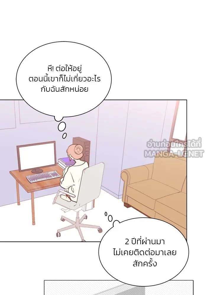 อย่าล้อเล่นกับหัวใจ ตอนที่ 27 รูปที่ 66