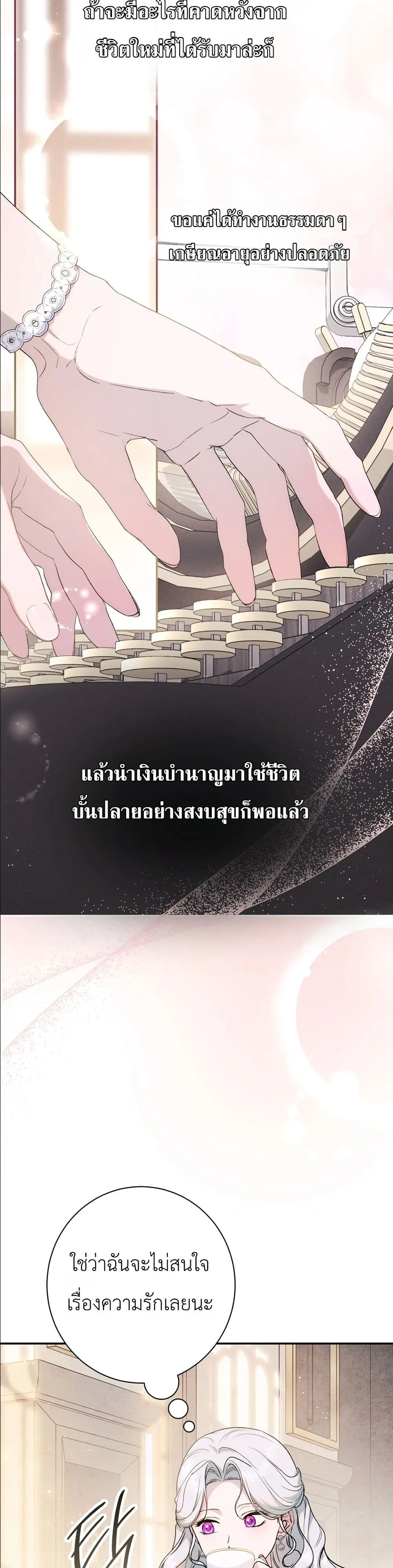 Manga-lc-com อ่านมังงะ อ่านการ์ตูน ออนไลน์ ฟรี Dating the Emperor in Secret, but I Don’t Know About It ตอนที่ 1 2 3 4 5 6 7 8 9 10 11 12 13 14 ฟรี ไม่มีโฆษณา Manga-lc - อ่าน มังงะ อ่าน การ์ตูน ออนไลน์ อ่านมังงะ ฟรี