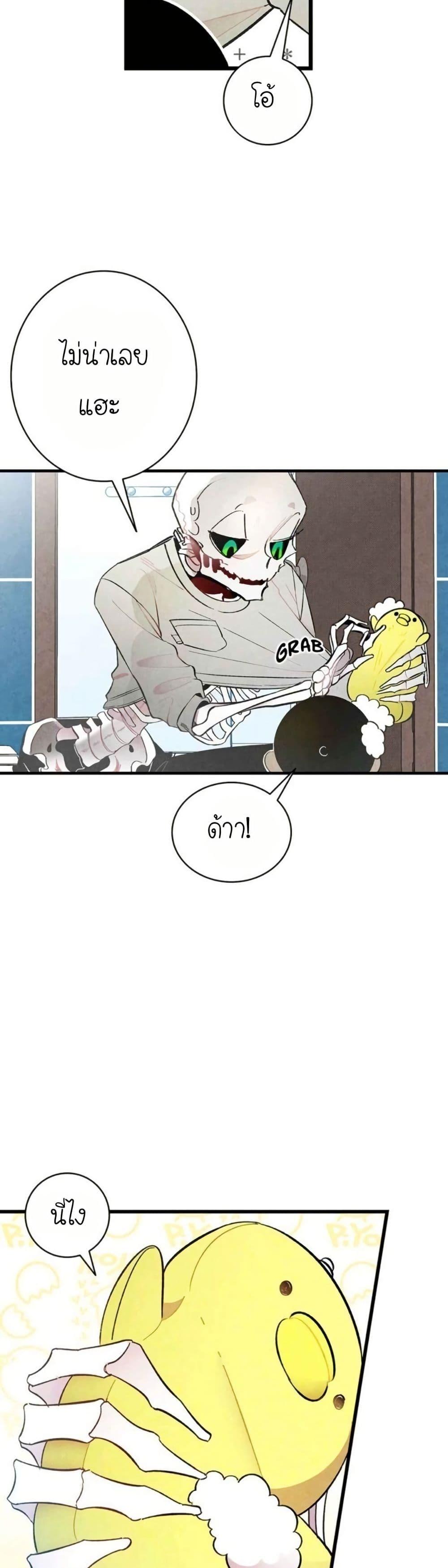 Manga-lc-com อ่านมังงะ อ่านการ์ตูน ออนไลน์ ฟรี The Skeleton Becomes a Cat Dad ตอนที่ 1 2 3 4 5 6 7 8 9 10 11 12 13 14 ฟรี ไม่มีโฆษณา Manga-lc - อ่าน มังงะ อ่าน การ์ตูน ออนไลน์ อ่านมังงะ ฟรี