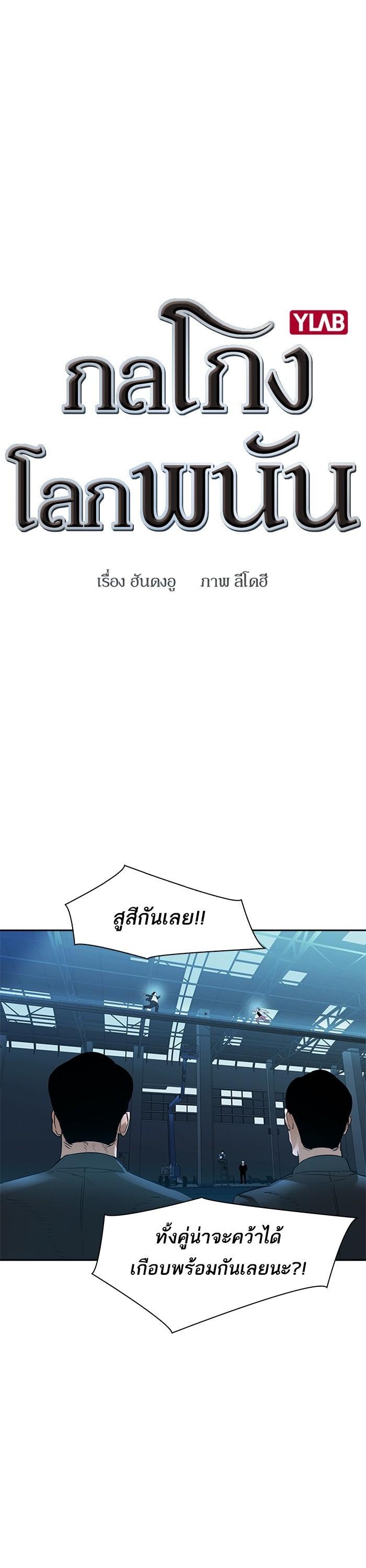 Manga-lc-com อ่านมังงะ อ่านการ์ตูน ออนไลน์ ฟรี The World Is Money and Power กลโกงโลกพนัน ตอนที่ 1 2 3 4 5 6 7 8 9 10 11 12 13 14 ฟรี ไม่มีโฆษณา Manga-lc - อ่าน มังงะ อ่าน การ์ตูน ออนไลน์ อ่านมังงะ ฟรี