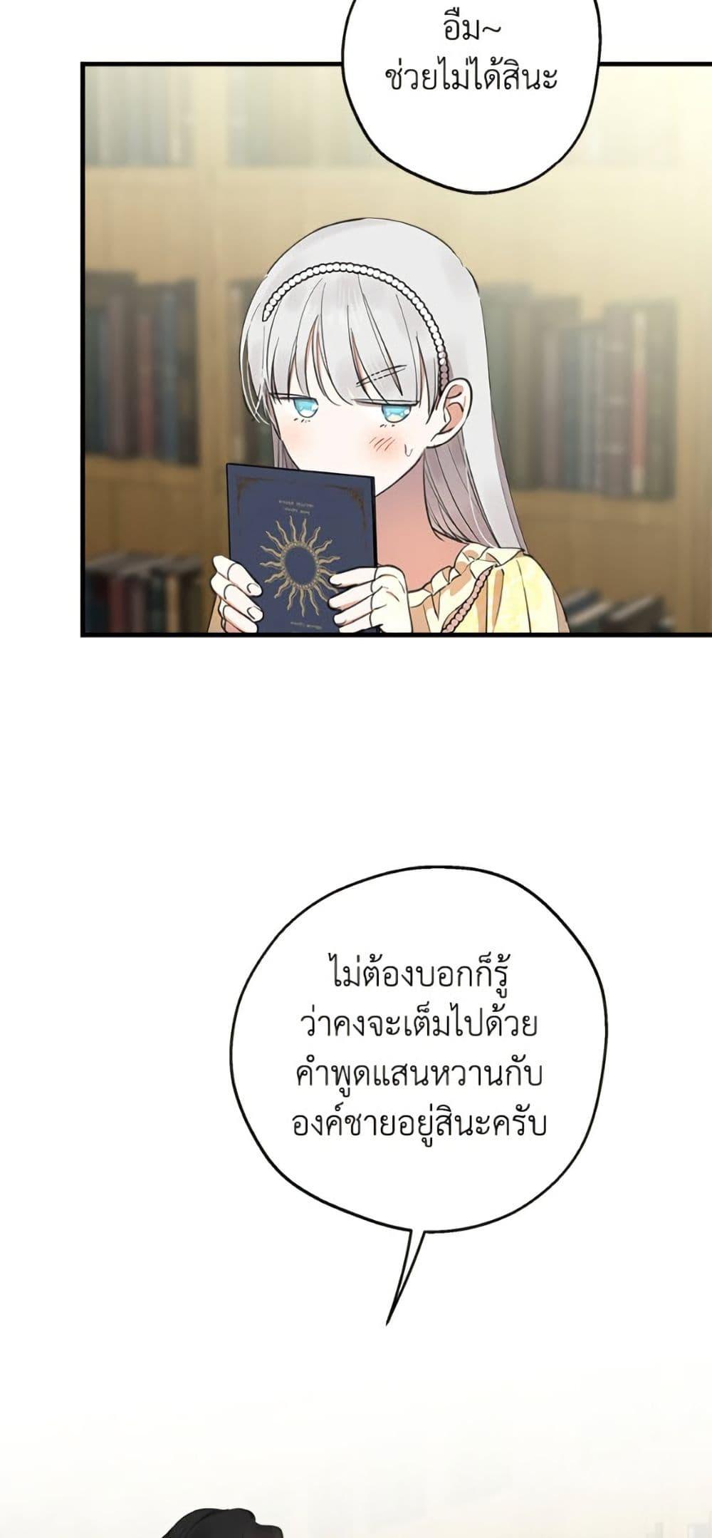 Manga-lc-com อ่านมังงะ อ่านการ์ตูน ออนไลน์ ฟรี The Strongest Characters in the World are Obsessed With Me ตอนที่ 1 2 3 4 5 6 7 8 9 10 11 12 13 14 ฟรี ไม่มีโฆษณา Manga-lc - อ่าน มังงะ อ่าน การ์ตูน ออนไลน์ อ่านมังงะ ฟรี