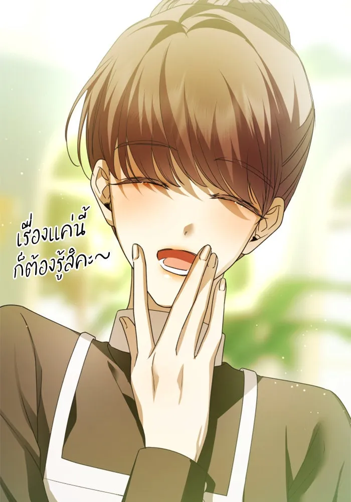 ชิงชีวิตพลิกลิขิตชะตา ตอนที่ 111. บาดแผลทางใจ(1) รูปที่ 8