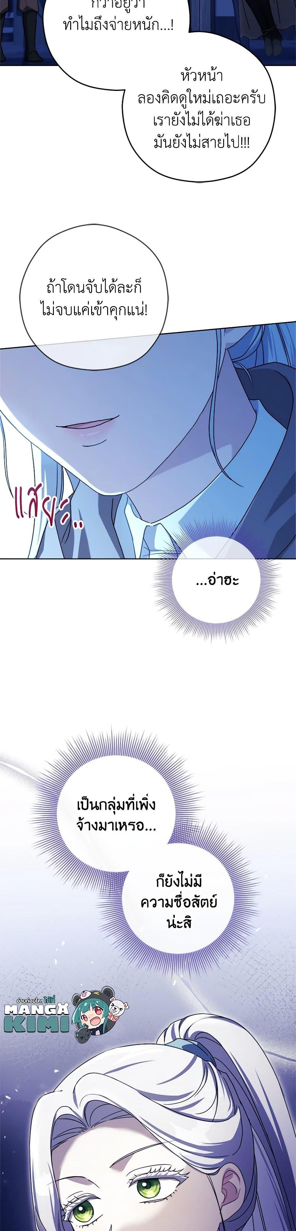 Manga-lc-com อ่านมังงะ อ่านการ์ตูน ออนไลน์ ฟรี I Went On Strike Because It Was A Time Limit ตอนที่ 1 2 3 4 5 6 7 8 9 10 11 12 13 14 ฟรี ไม่มีโฆษณา Manga-lc - อ่าน มังงะ อ่าน การ์ตูน ออนไลน์ อ่านมังงะ ฟรี