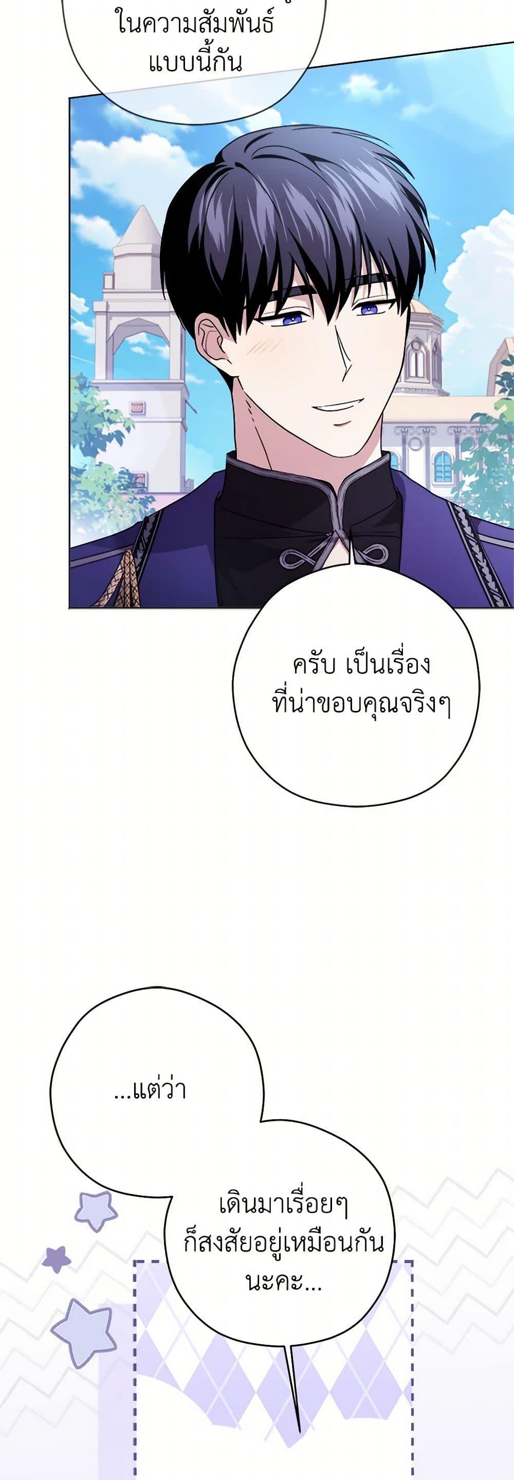 Manga-lc-com อ่านมังงะ อ่านการ์ตูน ออนไลน์ ฟรี I Went On Strike Because It Was A Time Limit ตอนที่ 1 2 3 4 5 6 7 8 9 10 11 12 13 14 ฟรี ไม่มีโฆษณา Manga-lc - อ่าน มังงะ อ่าน การ์ตูน ออนไลน์ อ่านมังงะ ฟรี