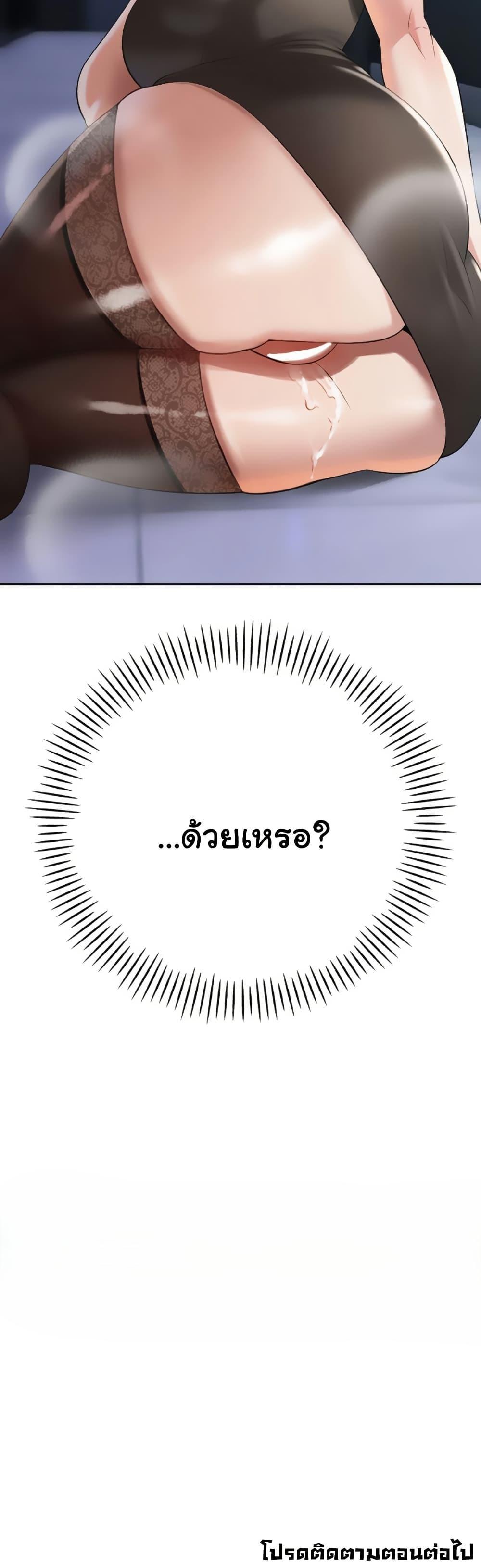 Doujin-Lc- อ่าน โดจิน มังฮวา เกาหลี ญี่ปุ่น จีน แปลไทย Father Is Eating All ตอนที่ 1 2 3 4 5 6 7 8 9 10 11 12 13 14 ฟรี ไม่มีโฆษณา อ่าน โดจิน Manhwa เกาหลี ญี่ปุ่น จีน เรามีครบ คัดมาให้เน้นๆ โดจิน 18+ รับประกันความฟินโดย  Doujin Lc