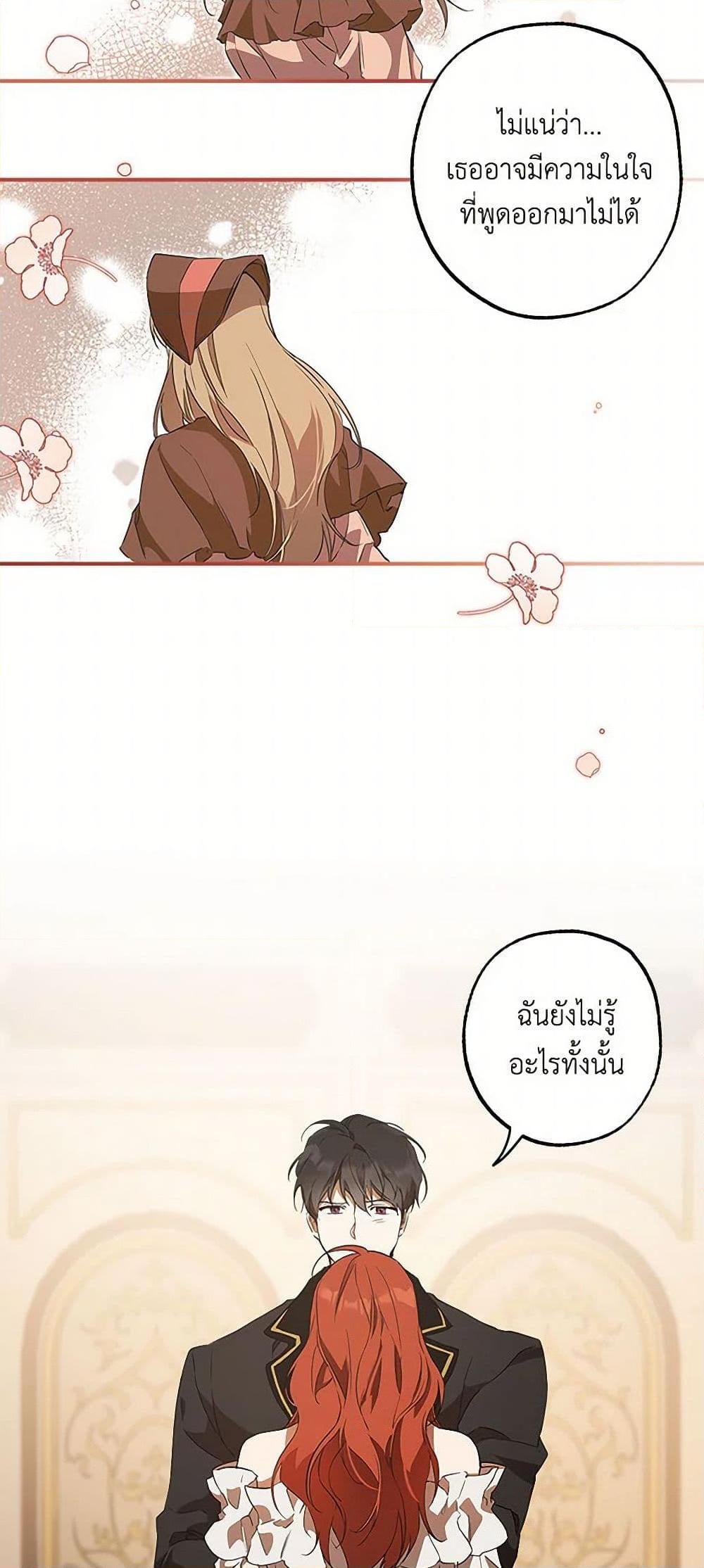 Manga-lc-com อ่านมังงะ อ่านการ์ตูน ออนไลน์ ฟรี It Was All a Mistake ตอนที่ 1 2 3 4 5 6 7 8 9 10 11 12 13 14 ฟรี ไม่มีโฆษณา Manga-lc - อ่าน มังงะ อ่าน การ์ตูน ออนไลน์ อ่านมังงะ ฟรี