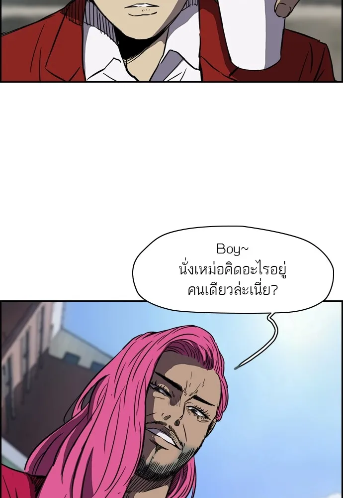 ปั่นสู้ฝันbrWind Breaker ตอนที่ 7 รูปที่ 4