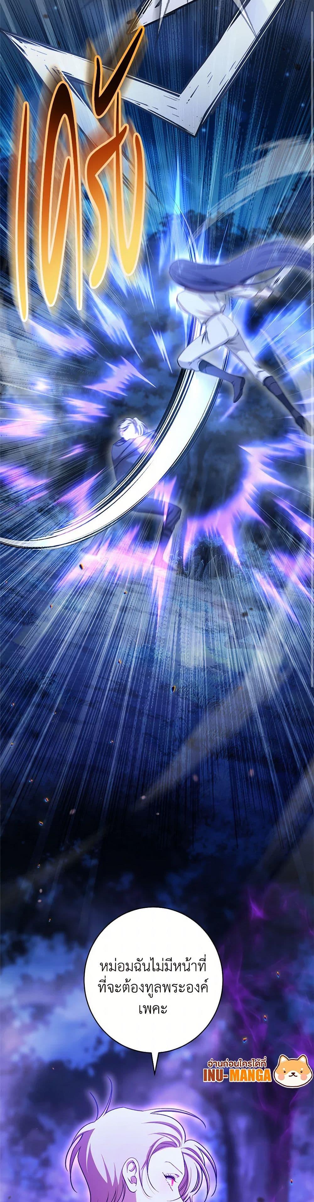 Manga-lc-com อ่านมังงะ อ่านการ์ตูน ออนไลน์ ฟรี The Villainess Empress’s Attendant ตอนที่ 1 2 3 4 5 6 7 8 9 10 11 12 13 14 ฟรี ไม่มีโฆษณา Manga-lc - อ่าน มังงะ อ่าน การ์ตูน ออนไลน์ อ่านมังงะ ฟรี