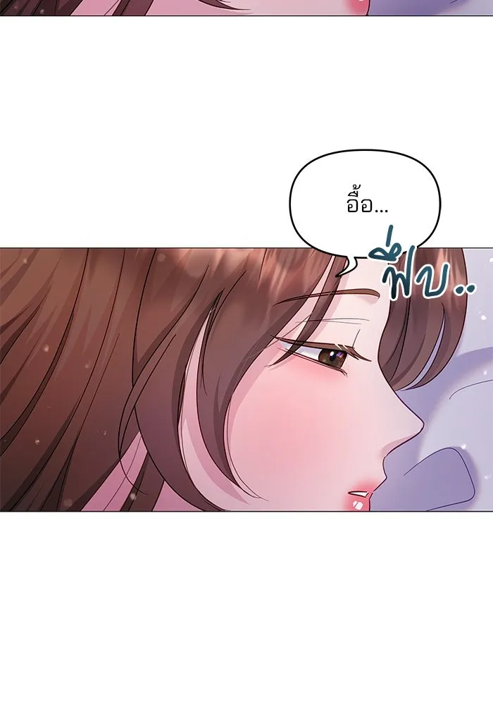 คู่มือคว้าหัวใจนายตัวร้าย ตอนที่ 24 รูปที่ 38