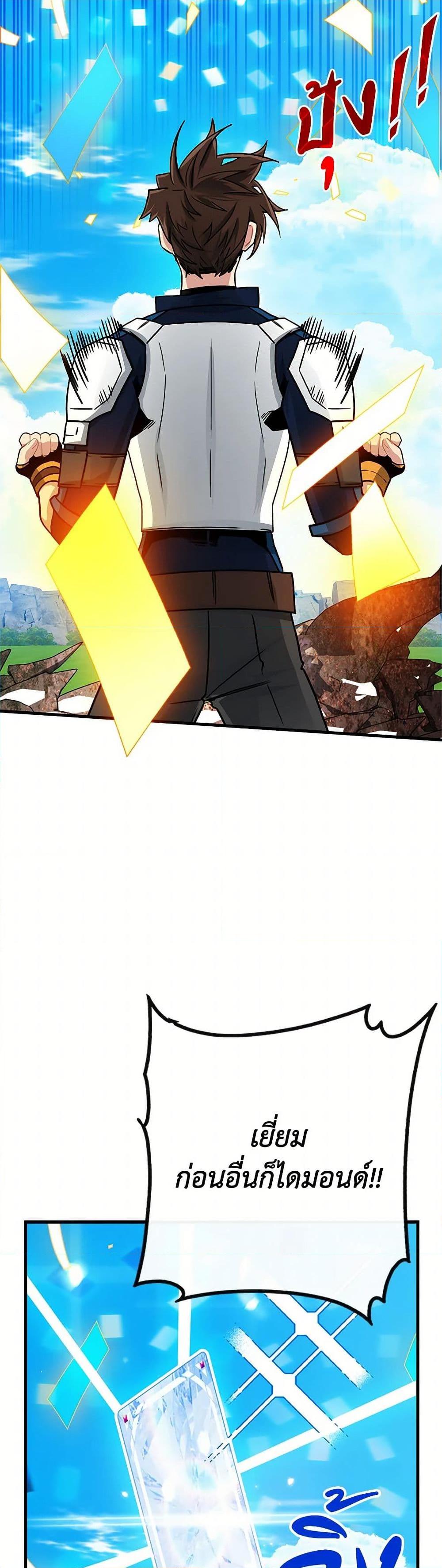 Manga-lc-com อ่านมังงะ อ่านการ์ตูน ออนไลน์ ฟรี SSS-Class Gacha Hunter ตอนที่ 1 2 3 4 5 6 7 8 9 10 11 12 13 14 ฟรี ไม่มีโฆษณา Manga-lc - อ่าน มังงะ อ่าน การ์ตูน ออนไลน์ อ่านมังงะ ฟรี